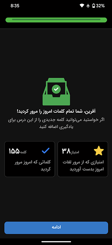 Screenshot_20240530-203522