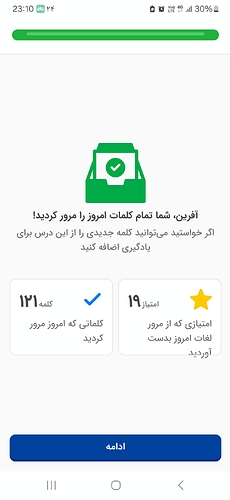 Screenshot_20240314_231011