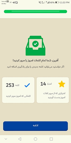 Screenshot_20230305-235324
