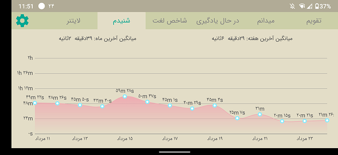 Screenshot_20200814-235127