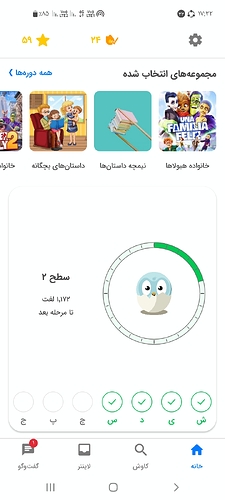 Screenshot_۲۰۲۲۱۲۱۳-۱۷۳۲۵۸
