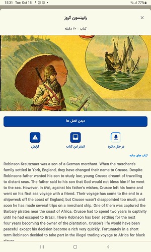 Screenshot_20221018-153127