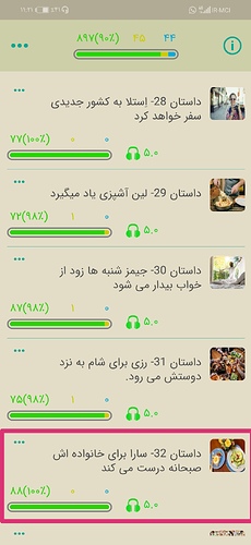 Screenshot_۲۰۲۱۰۸۰۶_۲۳۲۳۴۵