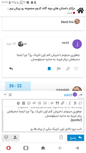 Screenshot_۲۰۲۰۰۵۰۲-۲۳۳۳۰۶