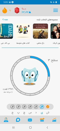 Screenshot_20200628-170531