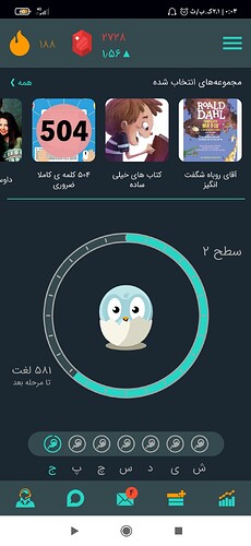 Screenshot_۲۰۲۱-۰۳-۲۰-۰۰-۰۳-۳۵-۹۵۱_com.zabanshenas
