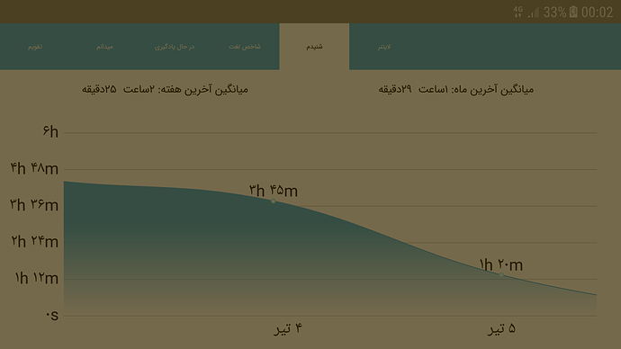 Screenshot_20180627-000252