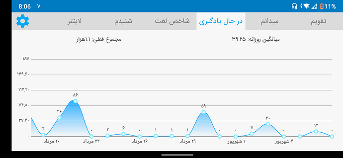 Screenshot_20200828-200626