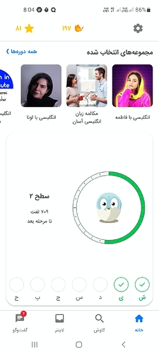Screenshot_20230604-200433