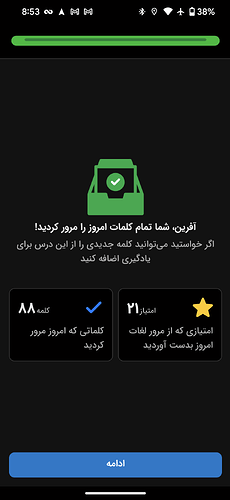 Screenshot_20240527-205323