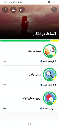 Screenshot_۲۰۲۲۰۱۰۳-۲۳۴۴۳۶