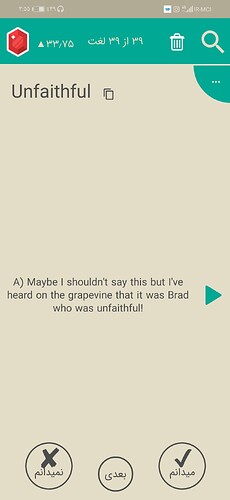 Screenshot_20201123_155537_com.zabanshenas