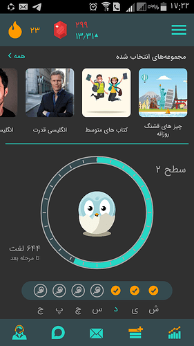 Screenshot_۲۰۲۰-۰۷-۲۷-۱۷-۳۲-۰۹