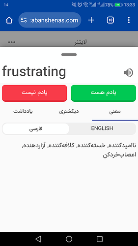 Screenshot_20240104-133341
