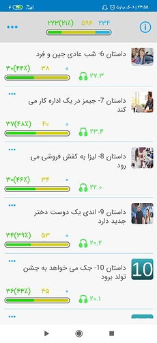 Screenshot_۲۰۲۰-۰۹-۳۰-۲۳-۵۵-۴۴-۸۰۰_com.zabanshenas