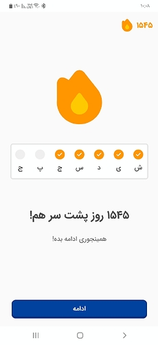 Screenshot_۲۰۲۲۰۳۲۳-۱۰۰۸۱۳