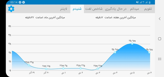 Screenshot_20201227-001437