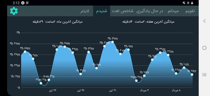 Screenshot_20200801-021204