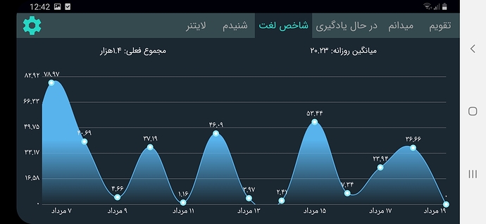 Screenshot_20200809-004206