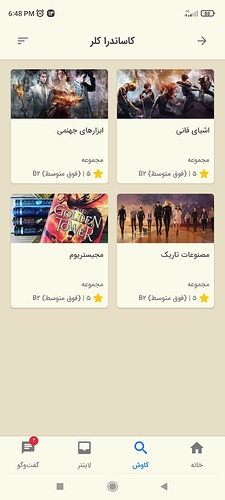 Screenshot_2023-01-03-18-48-51-391_com.zabanshenas