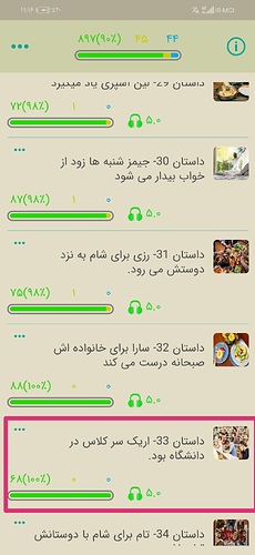 Screenshot_۲۰۲۱۰۸۰۷_۲۳۱۶۴۲