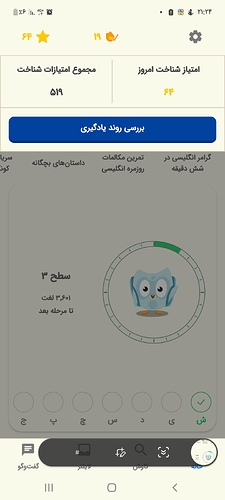 Screenshot_۲۰۲۲۱۰۰۱-۲۱۲۴۱۸