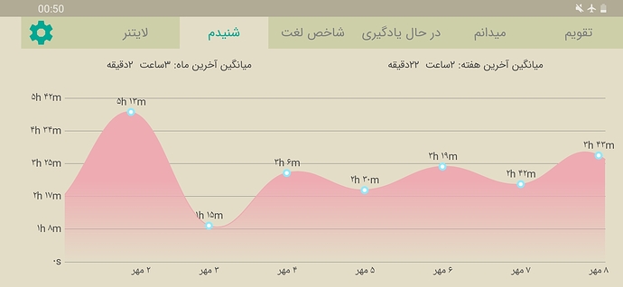 Screenshot_20200930-005027