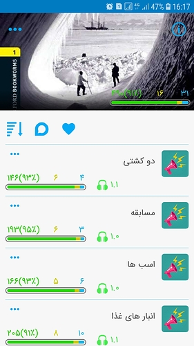 Screenshot_20200805-161720