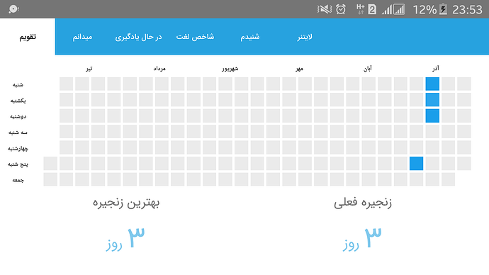 Screenshot_2017-12-04-23-53-45