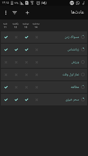 Screenshot_%DB%B2%DB%B0%DB%B1%DB%B8-%DB%B0%DB%B8-%DB%B1%DB%B4-%DB%B1%DB%B4-%DB%B1%DB%B5-%DB%B3%DB%B2
