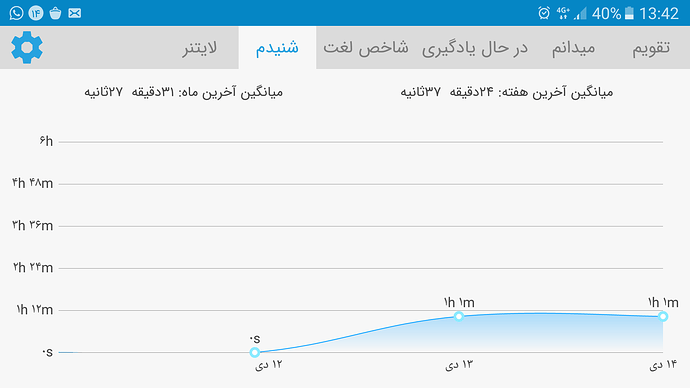 Screenshot_20200104-134201