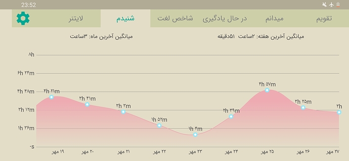Screenshot_20201018-235216