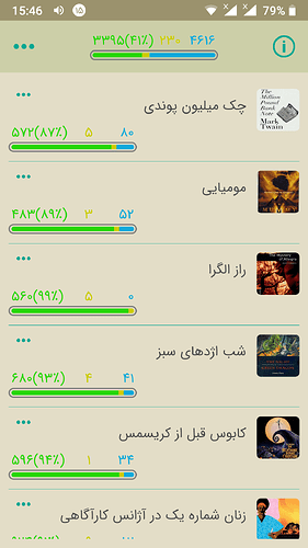 Screenshot_20200105-154606