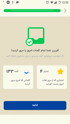 Screenshot_20211017-123204
