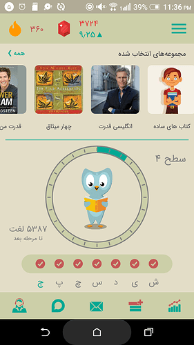 Screenshot_20210827-233613