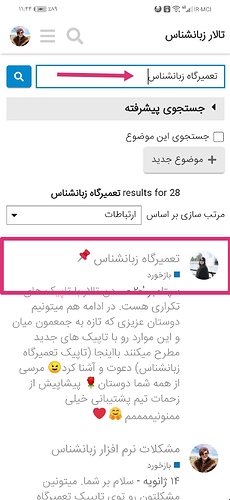Screenshot_۲۰۲۱۰۹۱۷_۱۱۴۷۴۲