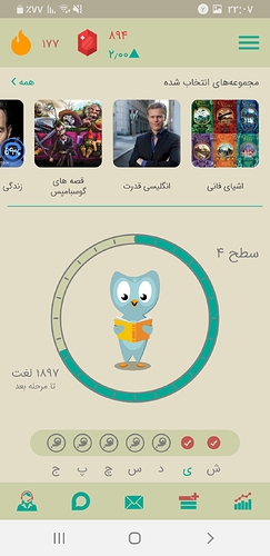 Screenshot_۲۰۲۰۰۸۲۳-۲۲۰۷۱۰