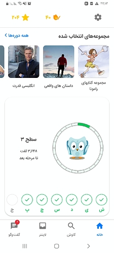 Screenshot_۲۰۲۲۱۱۲۴-۲۲۱۴۴۹