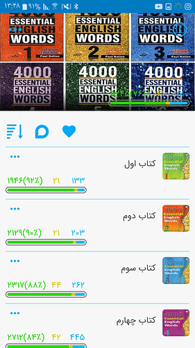 Screenshot_۲۰۲۰۰۹۱۰-۱۳۴۸۰۸