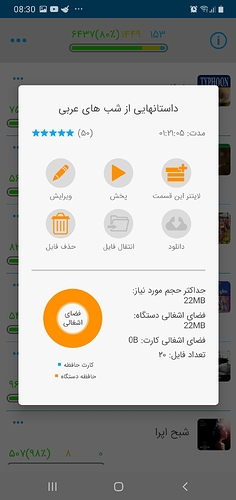 Screenshot_20210817-083053