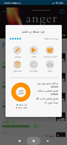 Screenshot_2021-08-06-15-39-28-009_com.zabanshenas