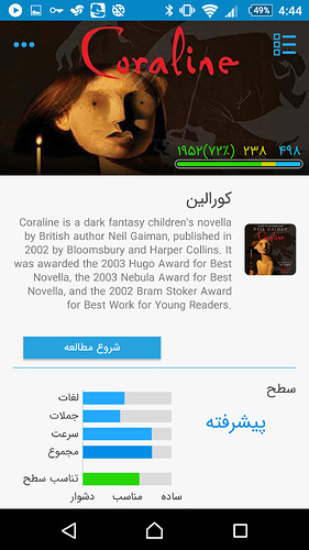 Screenshot_20190215-164403