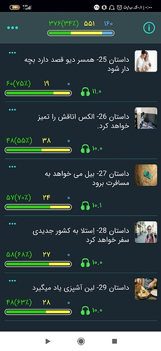 Screenshot_۲۰۲۰-۱۰-۱۹-۰۰-۰۰-۱۲-۷۰۴_com.zabanshenas