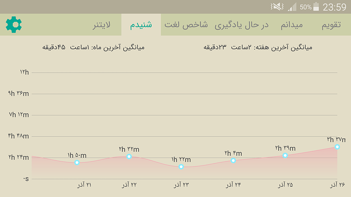 Screenshot_2022-12-17-23-59-04