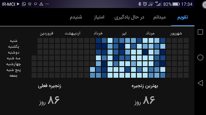 Screenshot_2023-08-25-17-34-57