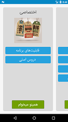 Screenshot_1531644287