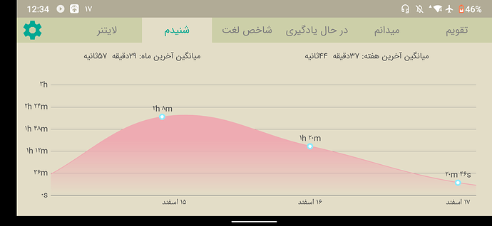 Screenshot_20210308-003451