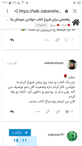 Screenshot_۲۰۲۰۰۲۱۴-۱۷۵۰۳۲