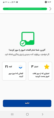 Screenshot_۲۰۲۱۱۰۱۷-۱۷۱۳۵۳