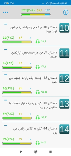 Screenshot_۲۰۲۰-۱۰-۱۴-۲۳-۵۴-۵۲-۴۴۰_com.zabanshenas